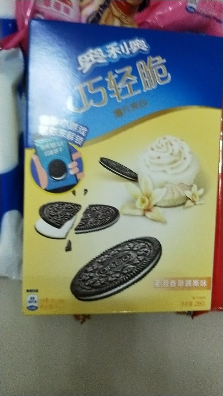 我和儿子都喜欢吃的饼干,赶上活动超级合适,果断囤货。