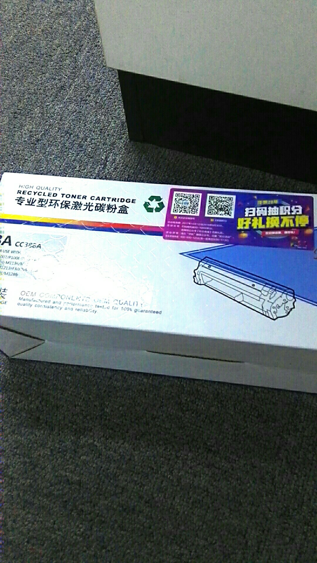 没有什么值得特别评价的,正常的粉盒。好用