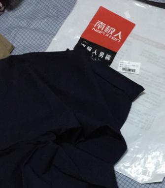 质量一般般了,缝线处有点点脱线,但是穿起来很舒服