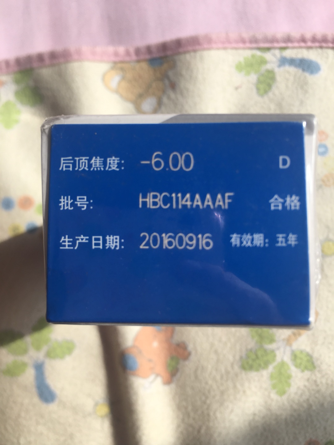 日期不太好,包装有点变形,38买的,同事说很便宜,很多年不戴了,备着以防万一~
