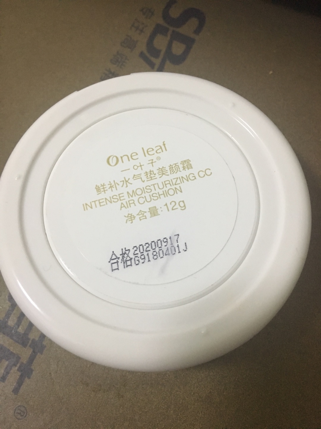 外油内干的皮肤 这个气垫很适合我 冬天用很润 夏天可能有点油 遮瑕较差 提亮肤色可以 买好几次了