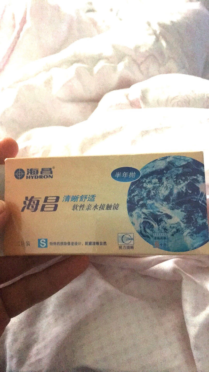 很不错的产品,以后会在光顾