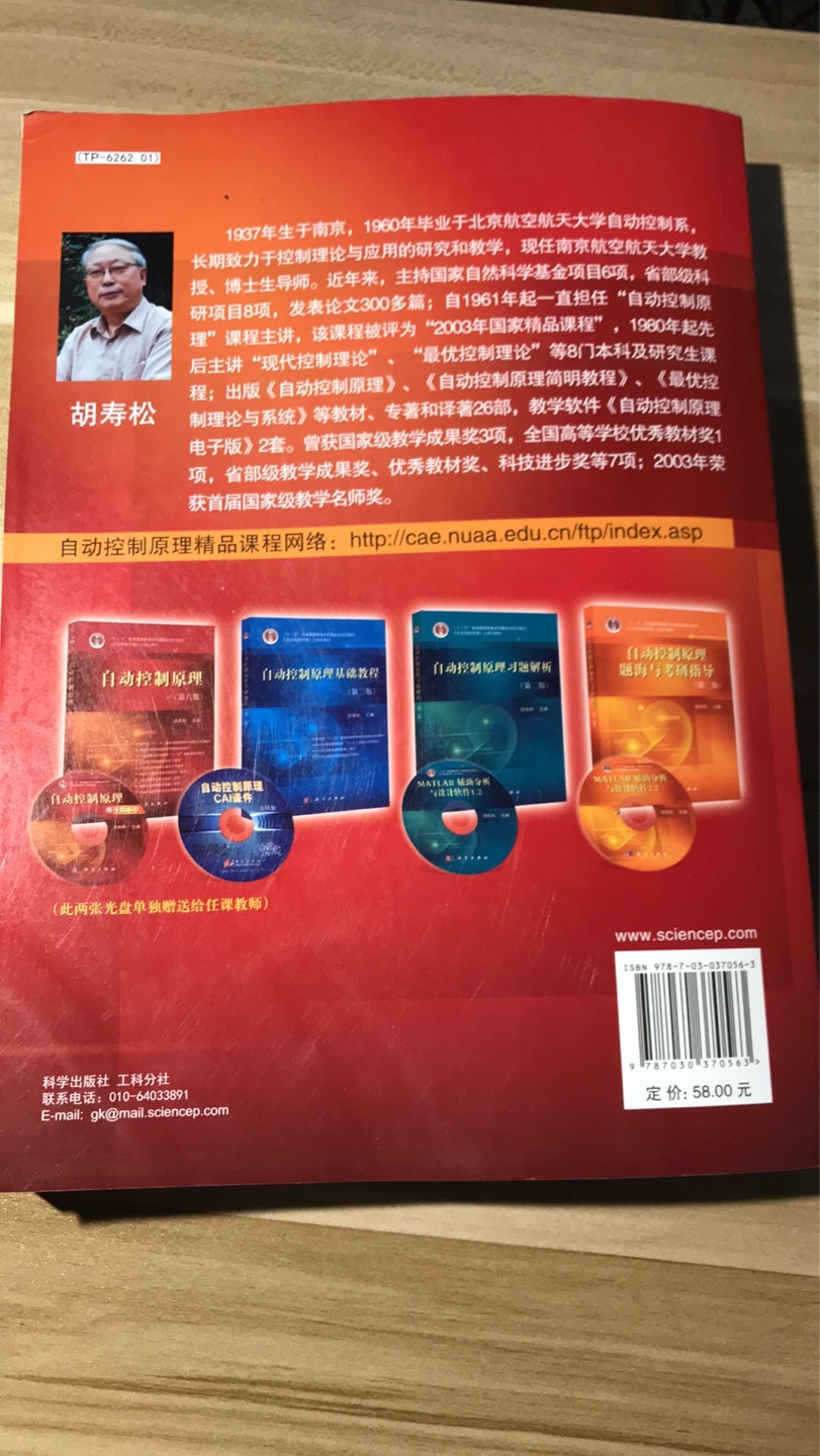 书肯定是正版的,这个没话说,物流也快不过还是有一点小贵,~买东西便宜,就是物流慢点,着急要,所以也就这样吧,我挺好的,买个放心而已。