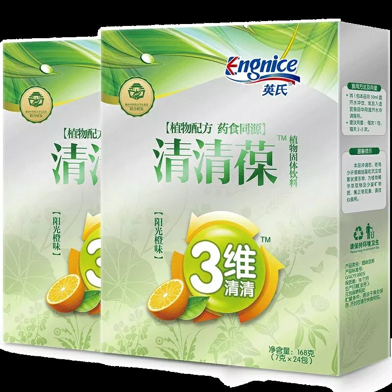 活动买得,备货,娃从小就吃英氏,没换过,也没断过。