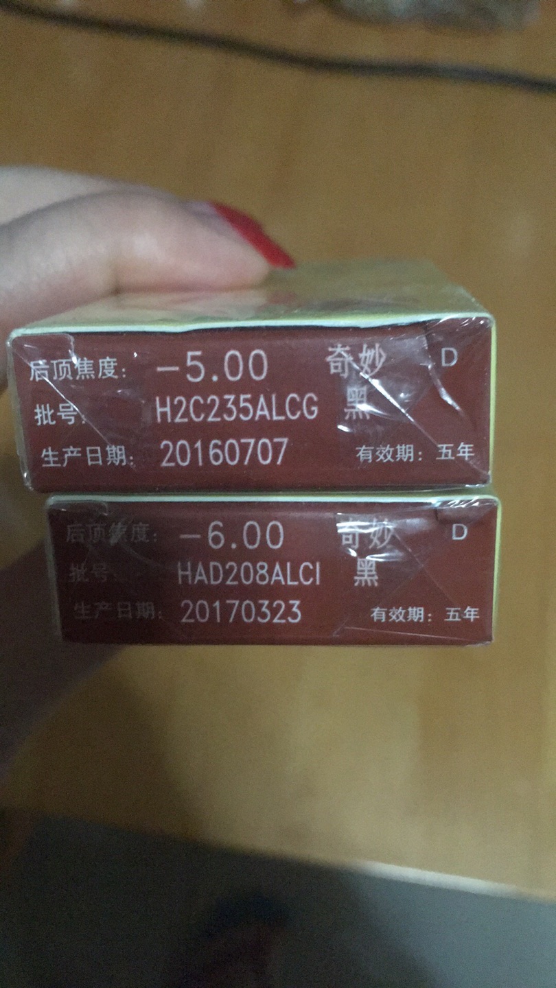 两只眼镜,保质期差半年,现在是2018年3月,给我发2016年7月的货,我也是无语了,就这样吧。
