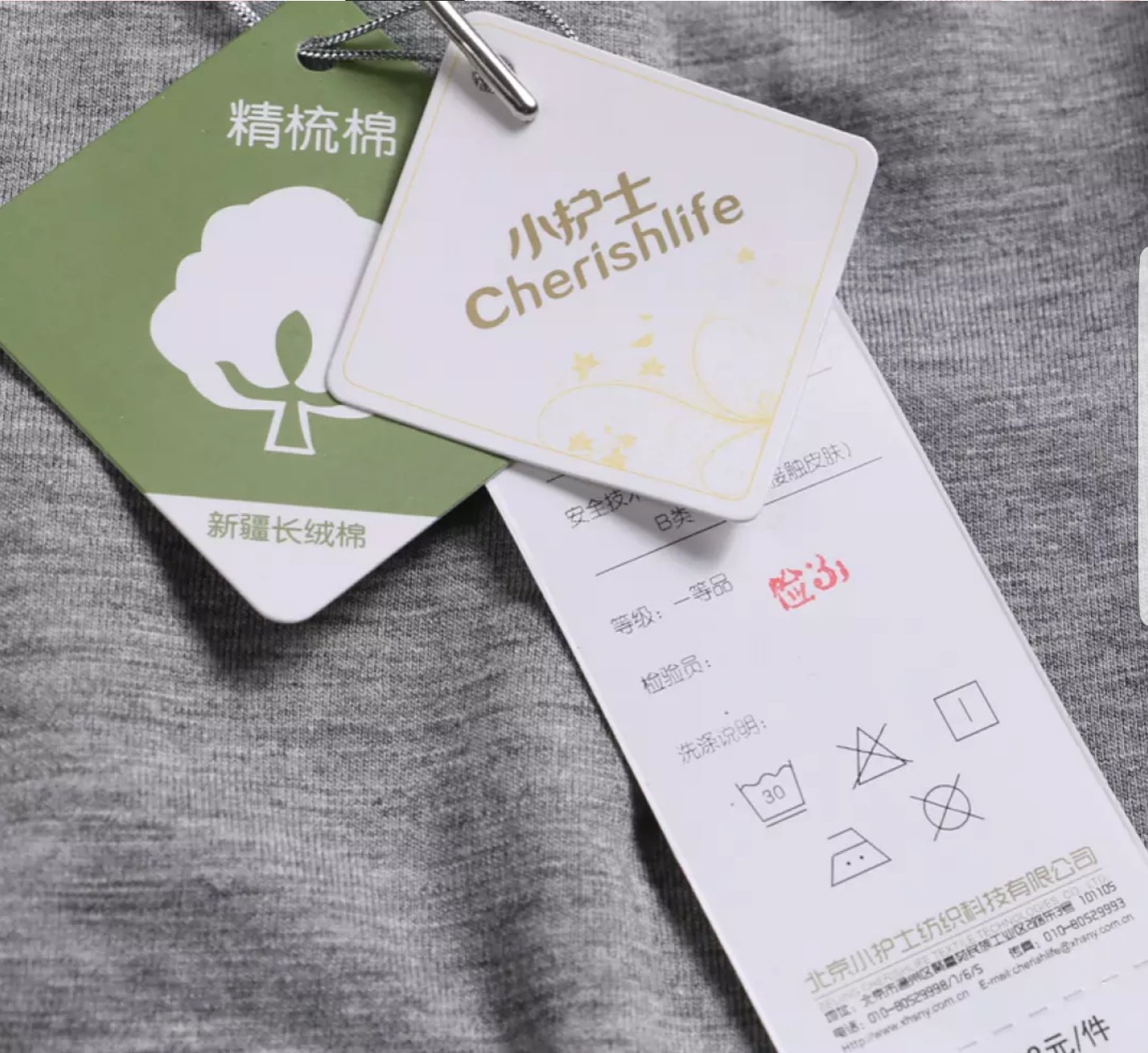 质量很好,物流快,就是有点薄了。