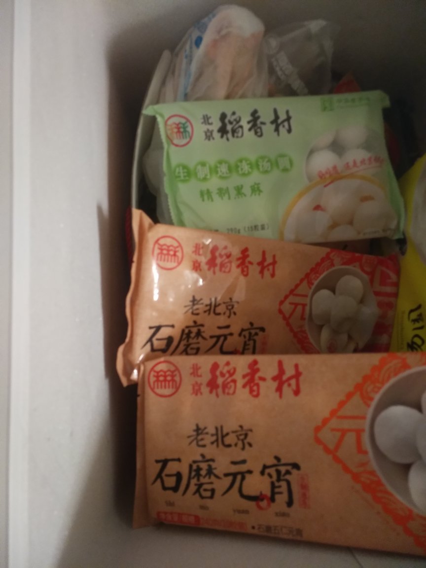 很好吃,一次买了好多袋,送货也快,以后会经常光顾的