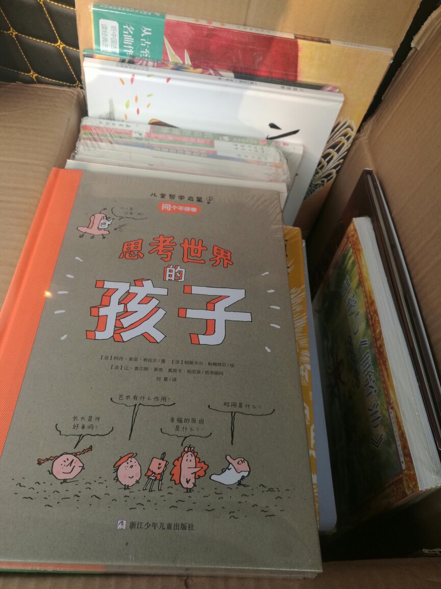 423活动买的,太划算了,书也很好,希望今年活动再多点啊