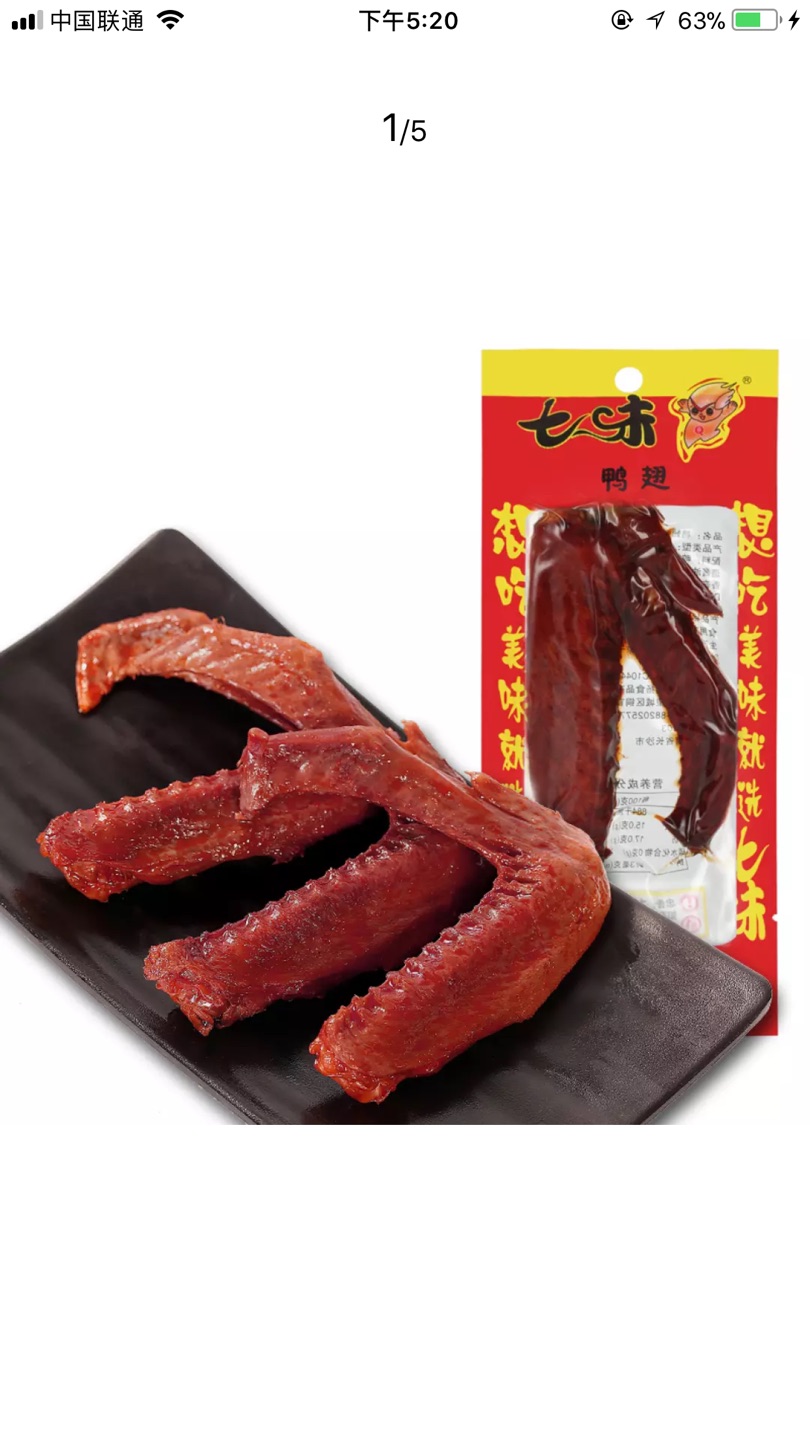质量非常好,与卖家描述的完全一致,非常满意,真的很喜欢,完全超出期望值,发货速度非常快,包装非常仔细、严实,客服,服务非常棒,物流公司服务态度很好,运送速度很快,很满意的一次购物......