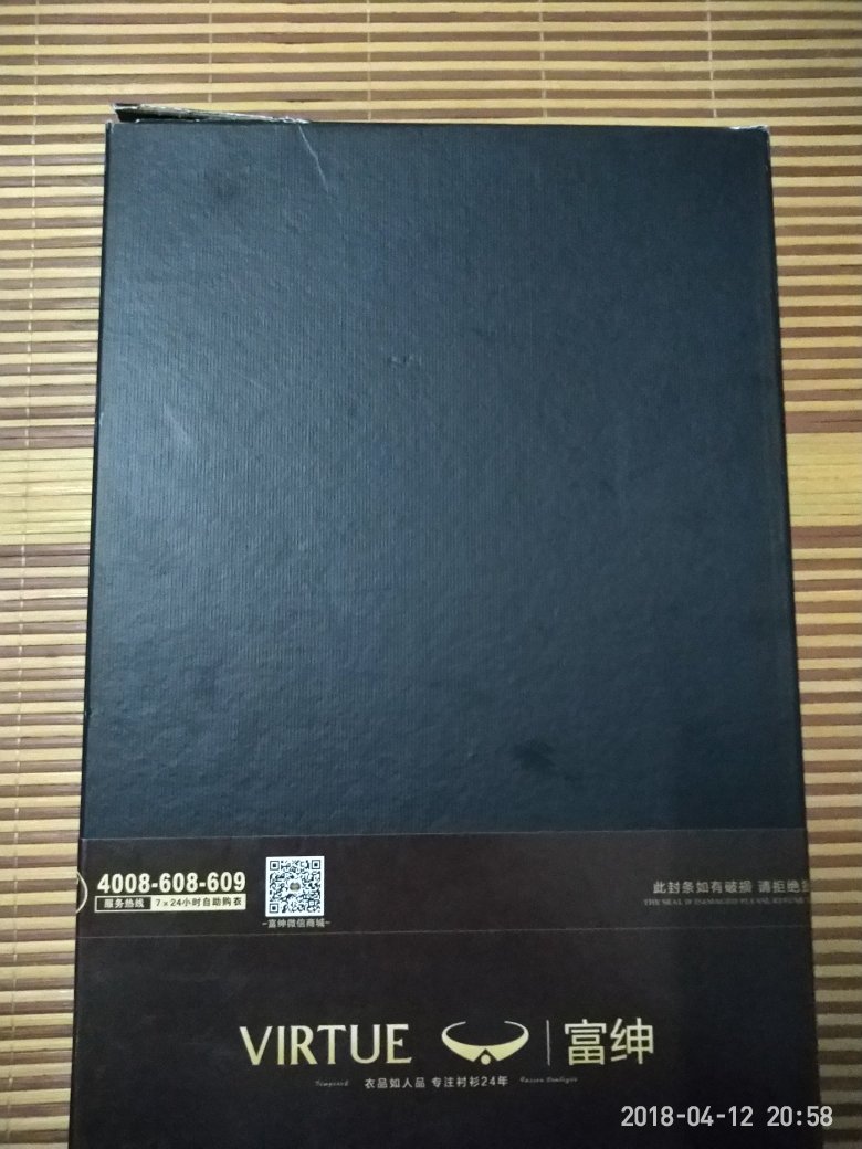 产品已收到,质量不错。只是绕了一个圈子:从惠州发往东莞,再从东莞发往惠州