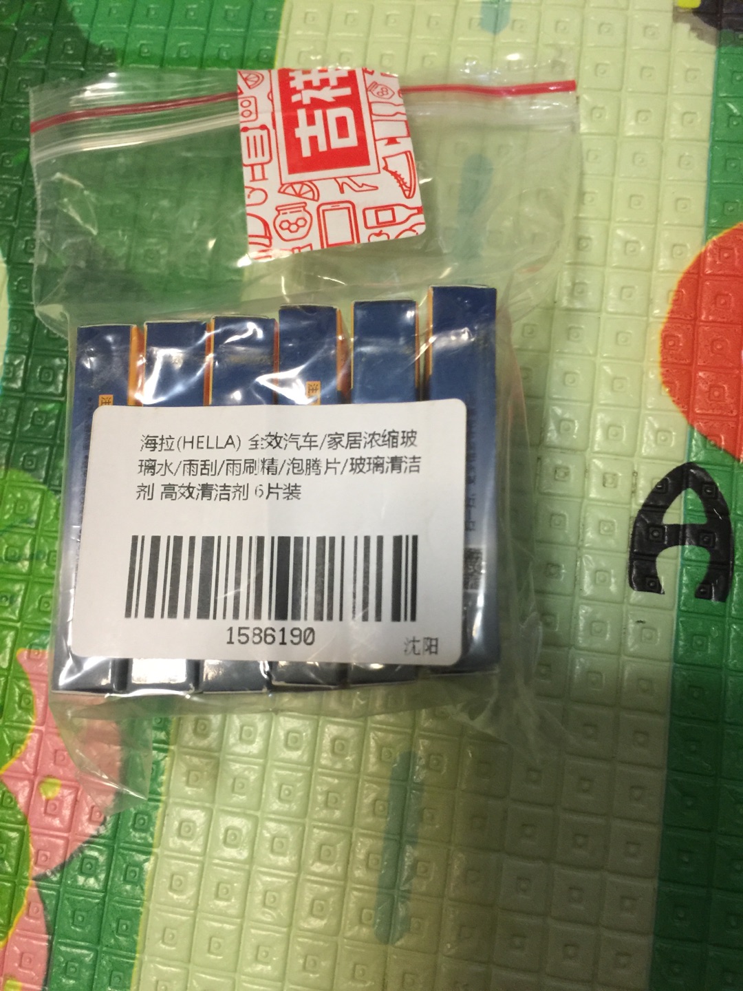 收到货了,等用用看是什么效果,好还买