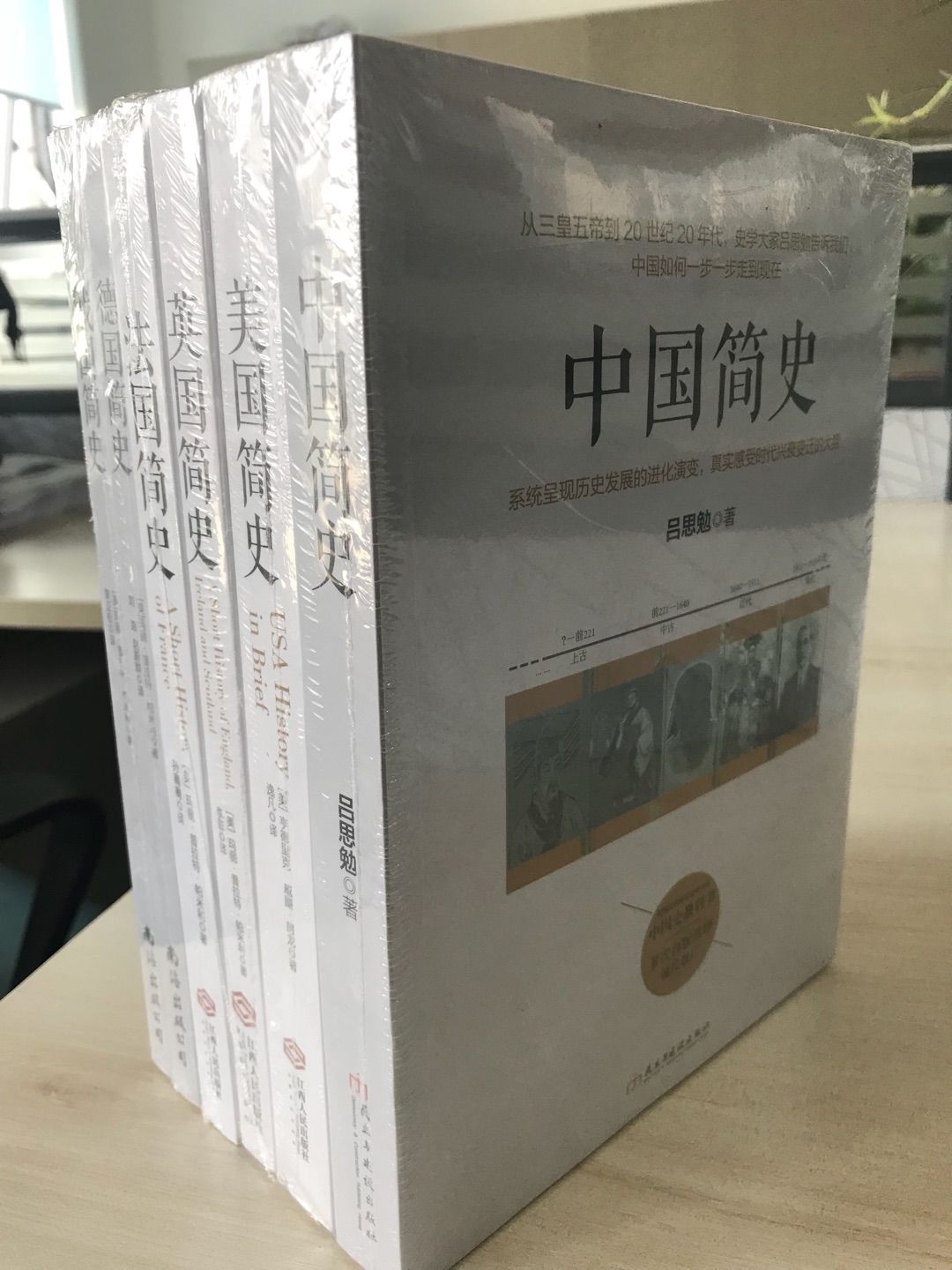 不错不错,全是百年经典的好书,可谓真正的大国简史。要想了解当前的格局形式,就要看看这几本,中美英法德俄这几个国家的历史,读懂过去也就读懂了现在和将来。好书推荐一读???