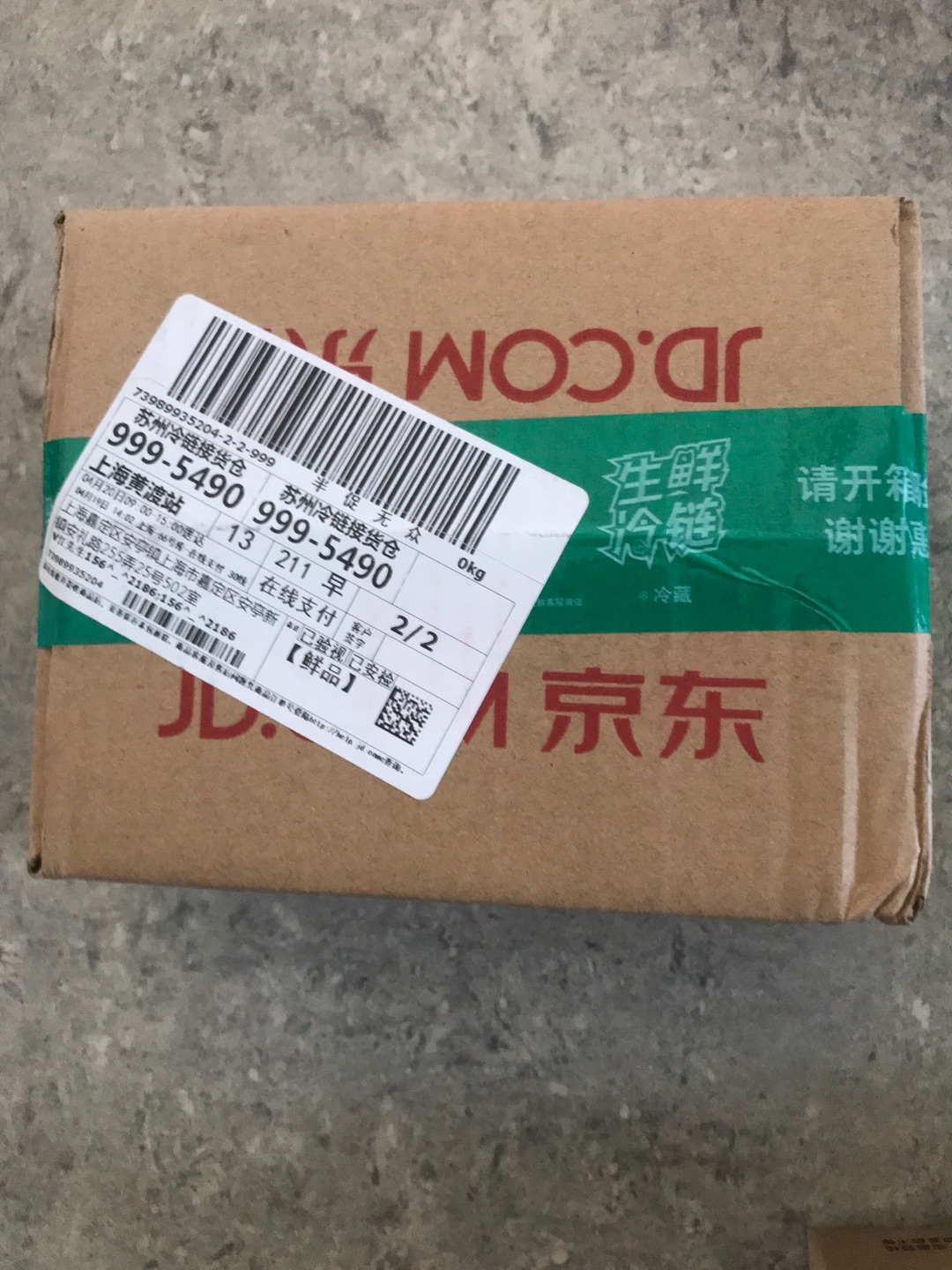 一向效率第一,晚上下订单,第二天上午一定会到,东西质量好,放心,小哥很赞,人很好,五楼很重也不辞辛苦,很感谢。