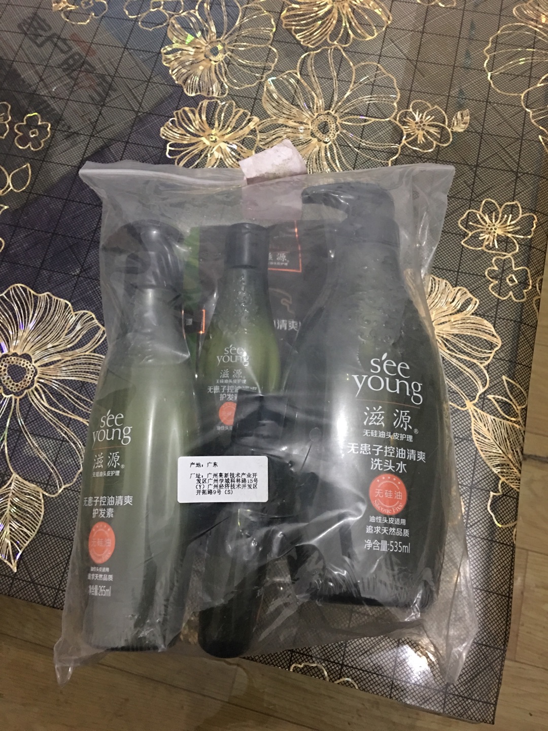 洗发水非常的超值,希望对头上的毛囊炎有效果!