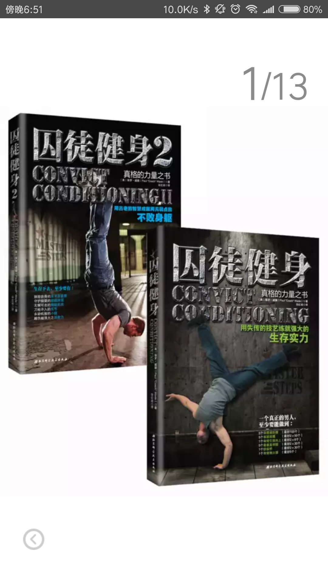 在买东西非常方便,不但商品质量很好,物流也是超级快,很满意,而且配送员态度也非常好。