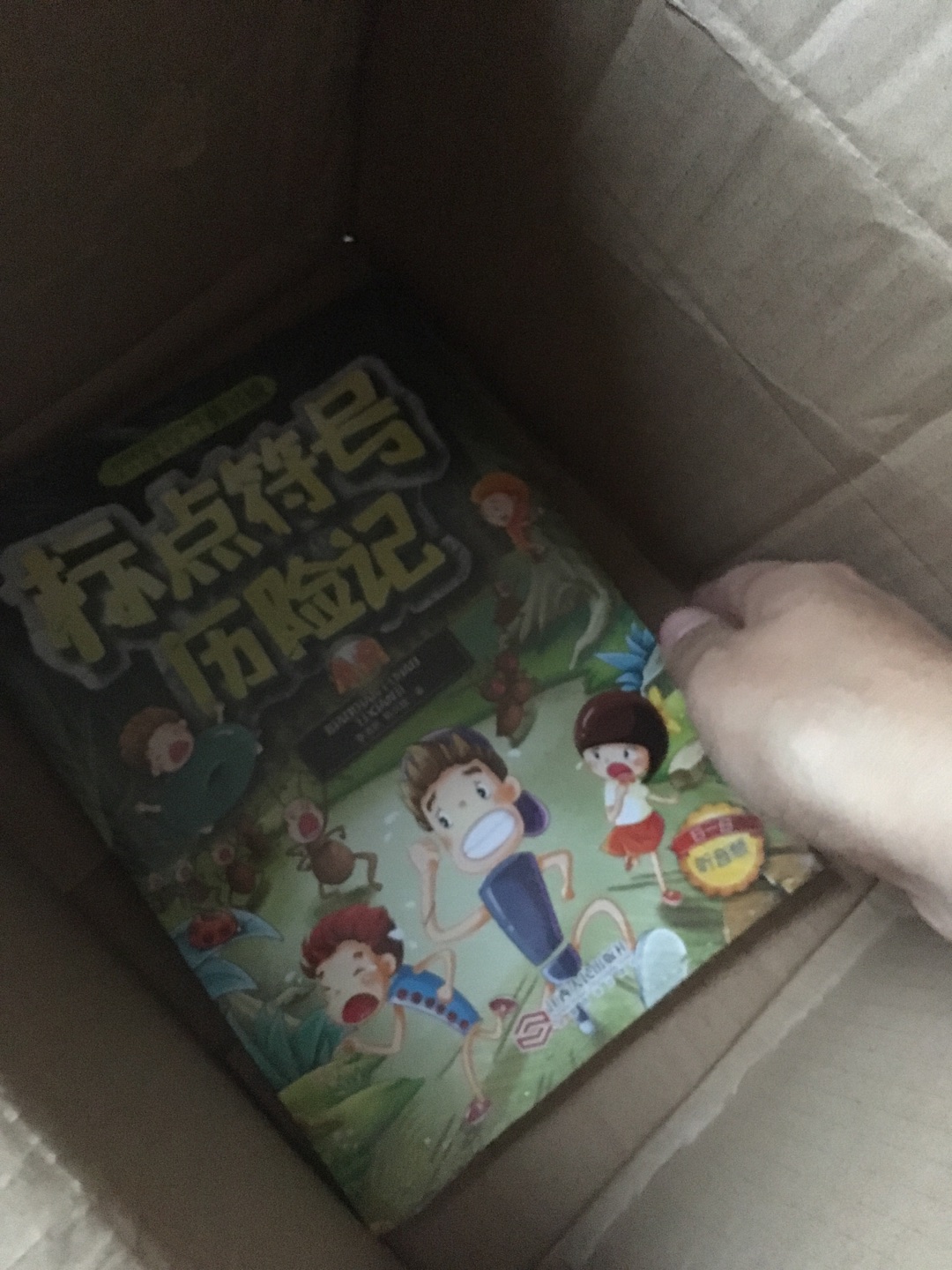 速度快,服务态度非常好,价格能接受,好好好好好好好好好好好好好好好好好好好好好好好好好好好好好好好好好好好好好好好好好好好好好好好好好好好好好好好好好好