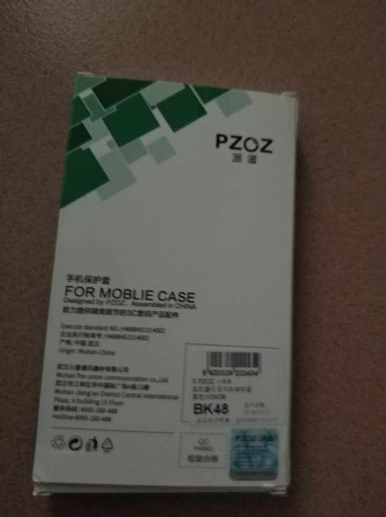 按键部分非常硬,没有专门处理,很难按下去,别的地方还行