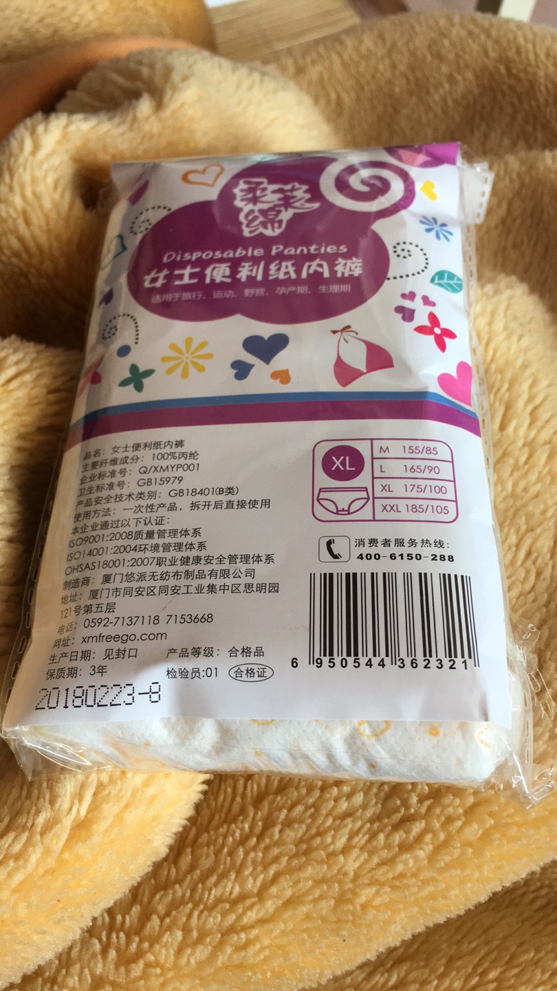 买了几次了,挺好用的,应该是纯棉的,便宜划算。
