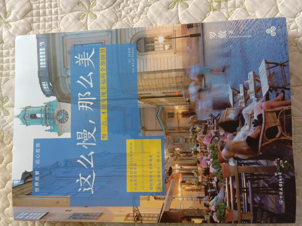 质量非常好,与图片描述的完全一致,非常满意,真的很喜欢,完全超出期望值,发货速度非常快,包装非常仔细、严实,快递小哥服务态度很好,运送速度很快,很满意的一次购物!???