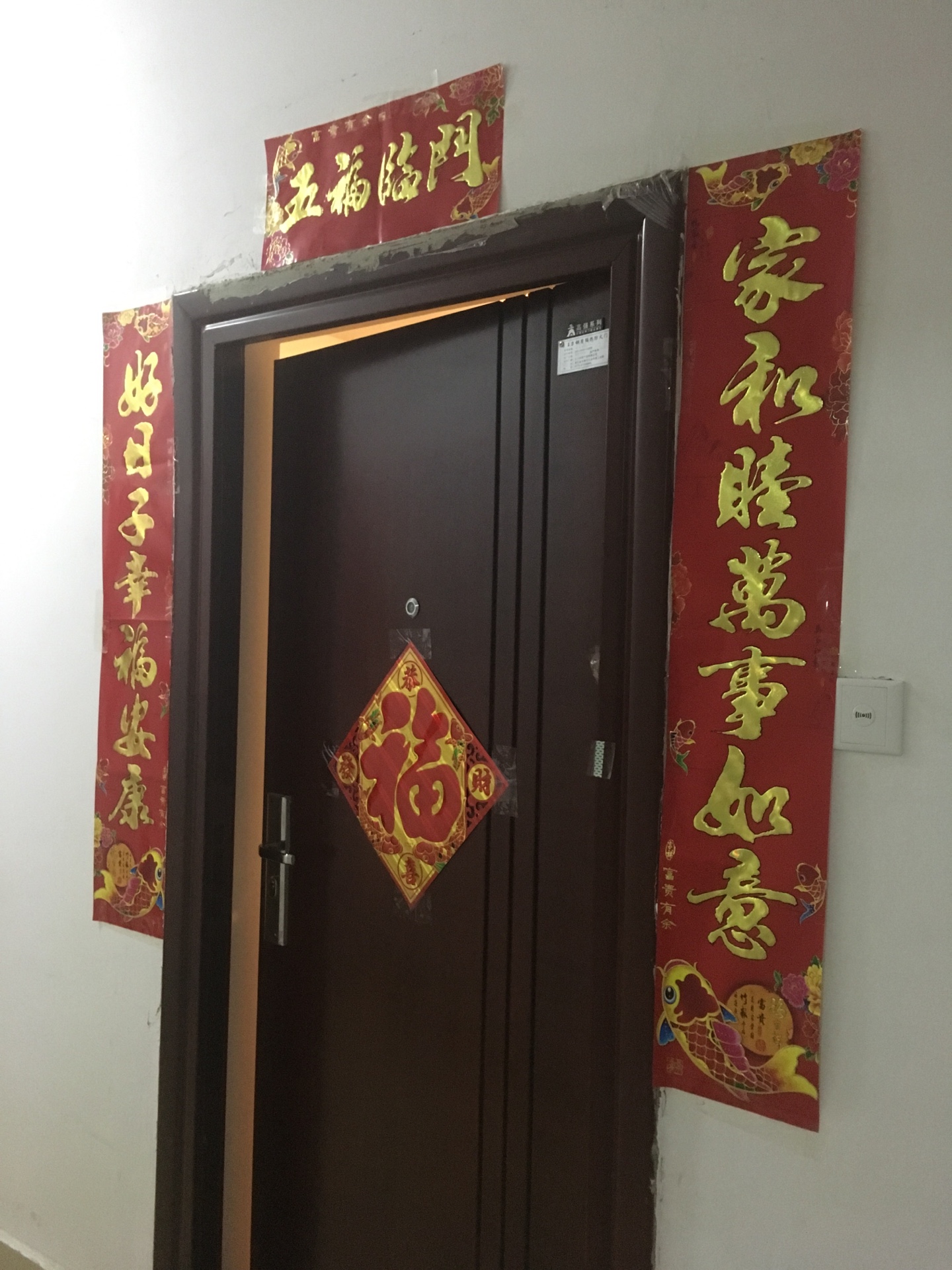 物流一直很好,所以没什么特别想说的,东西本身真挺值得的,里面很多东西,贴窗、红包什么都包含了,挺满意的。