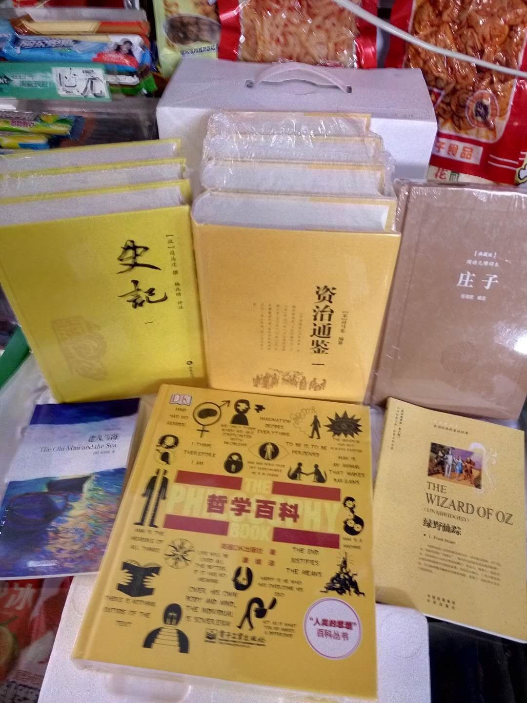 赶上活动最后一天买的,好多书又涨价了,忍痛没有买,赶紧把没涨价的都囤下来,还有的早被抢光了,就是这点不好,时不时的搞活动,还不知道具体啥时候搞,优惠力度还常常不一样,没赶上最优惠的就觉得吃了大亏。。。