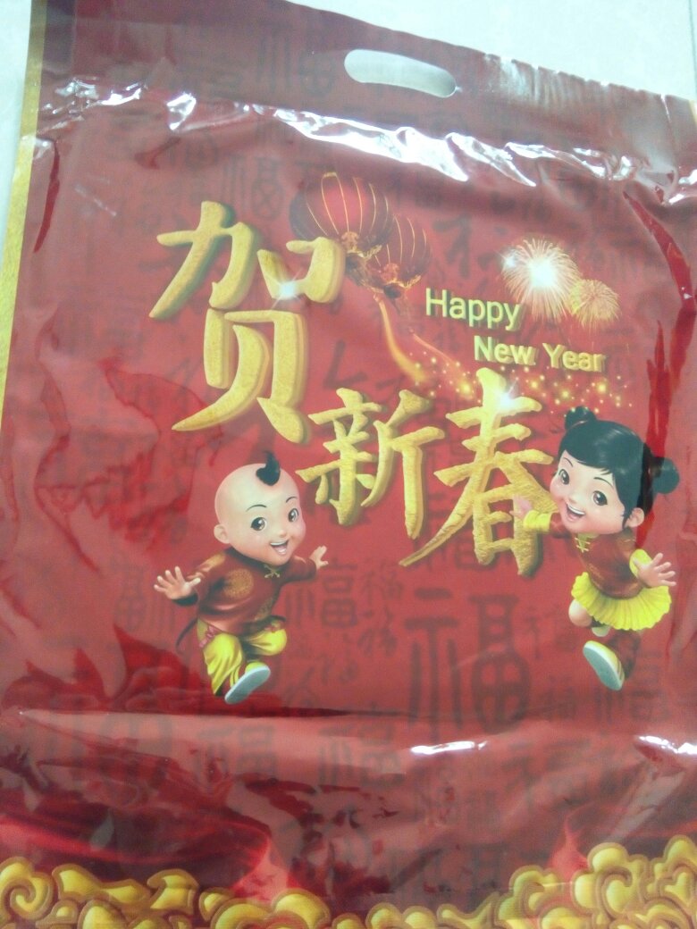 这一款伟龙剪纸窗花包装精美、喜庆吉祥、材质一流!并且在商城购买不但价格十分的实惠;并且配送速度也是非常的快!