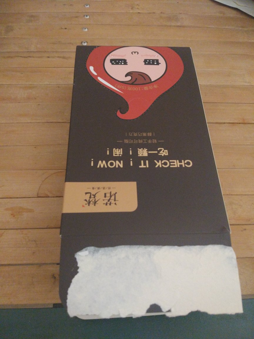 哈哈,都吃完了,味道非常赞,准备再买