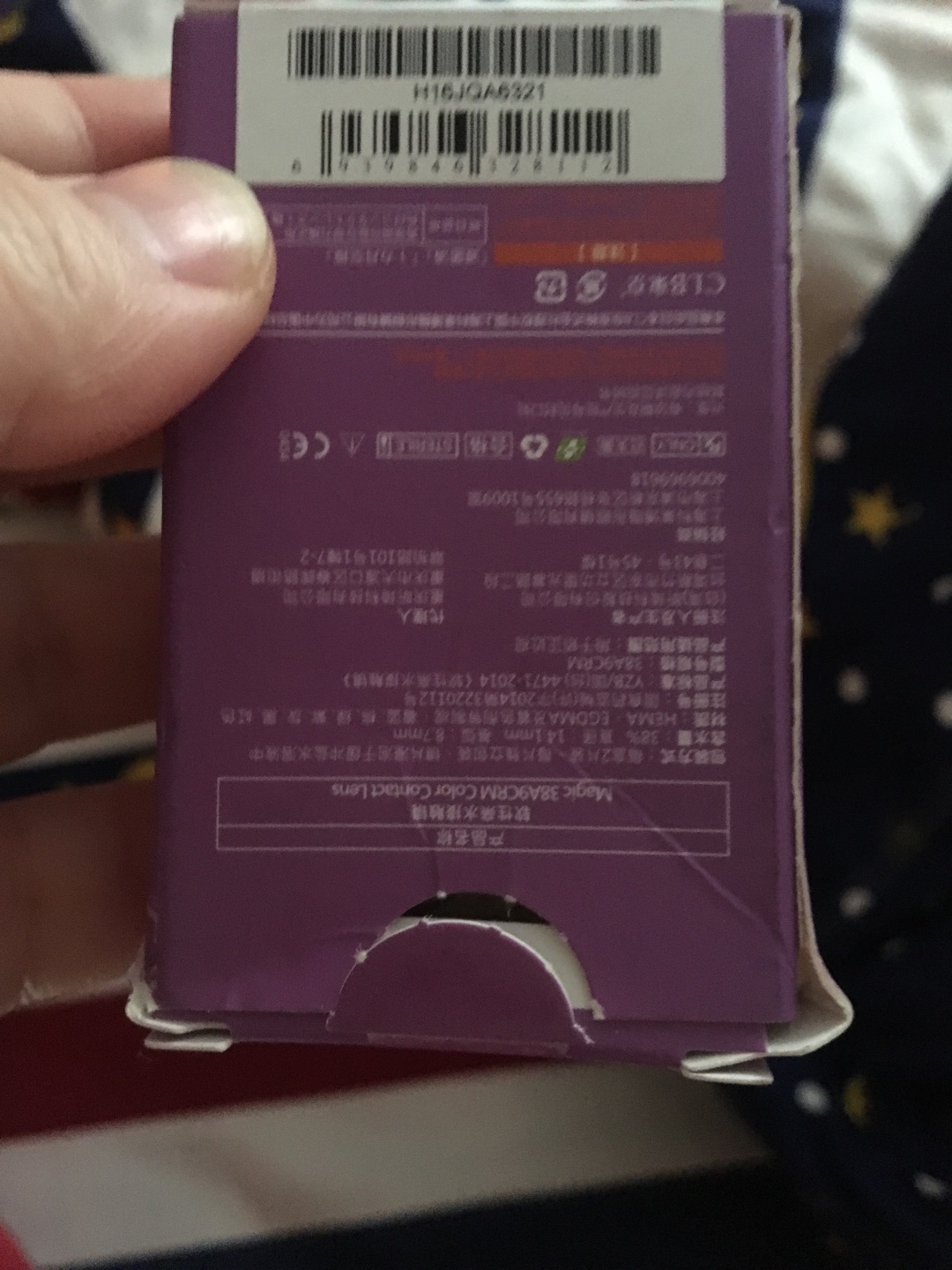 盒子坏了!2016年的生产日期!?