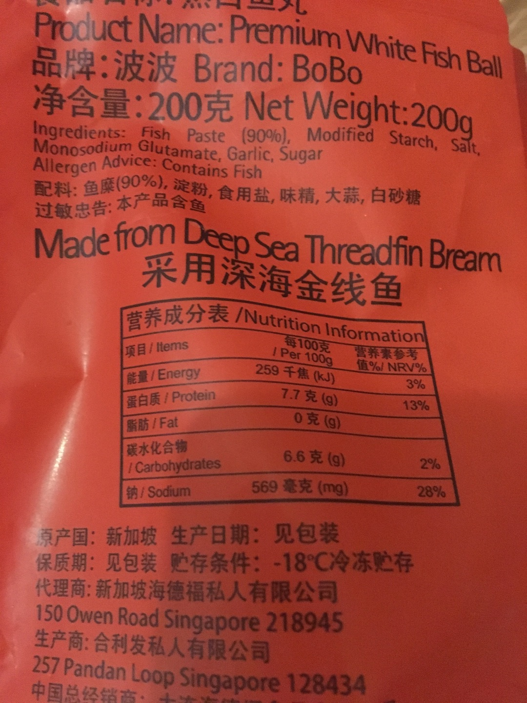 挺好吃的,生产日期2017年11月13日,保质期至2019年5月12日。