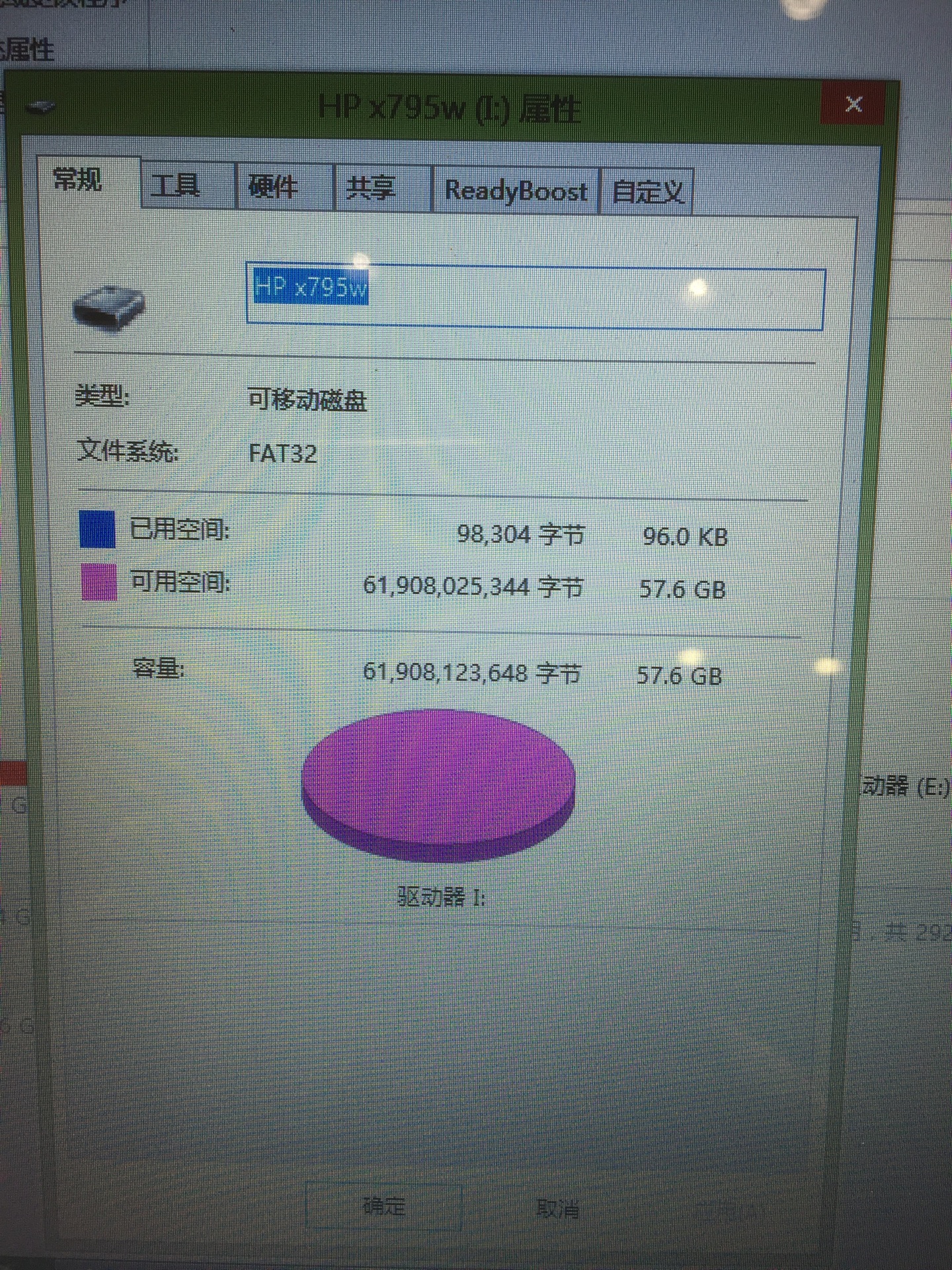 本来没打算买惠普的,一直用的是闪迪,买的时候我想买的那款没现货,就换了这款,我是喜欢这种小小的,外观也漂亮,很喜欢