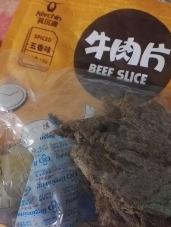 还是和以前一样好吃