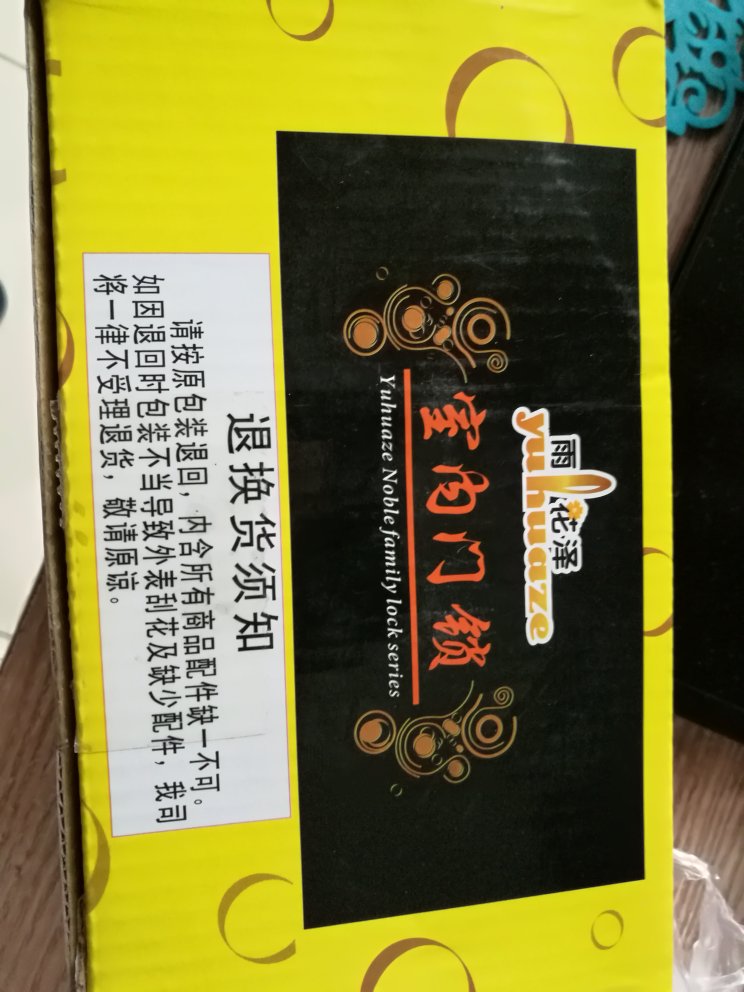 安装十分方便,建议购买!