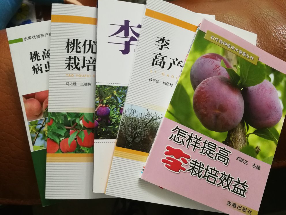 图书收到,看着还不错哦。就是包装太简单,直接放在袋子里,袋子都磨破啦!同时下单的图书,从北京寄来的包装很好,而你们从成都寄来还破啦,希望引起重视。
