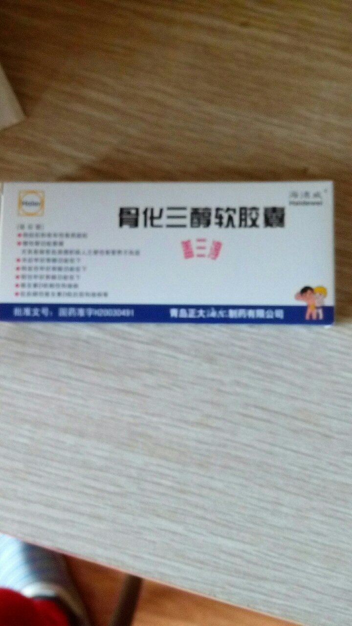 第二次购买了,收货时本想打开验货看看生产曰期,可小哥讲不能打开,保证没问题,相信了哈。