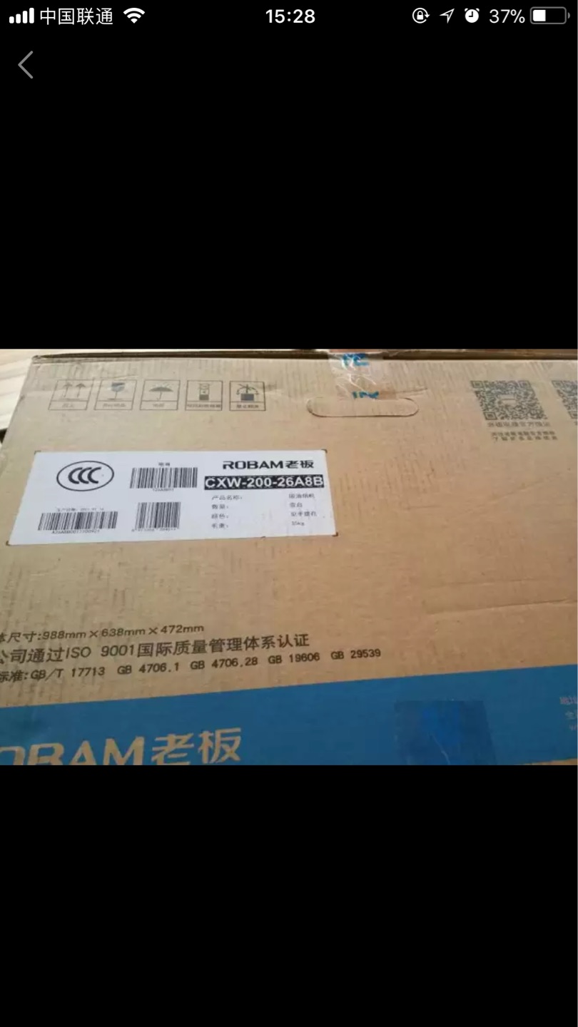 大品牌值得信赖!安装好后非常高大上!厨房再无油烟!