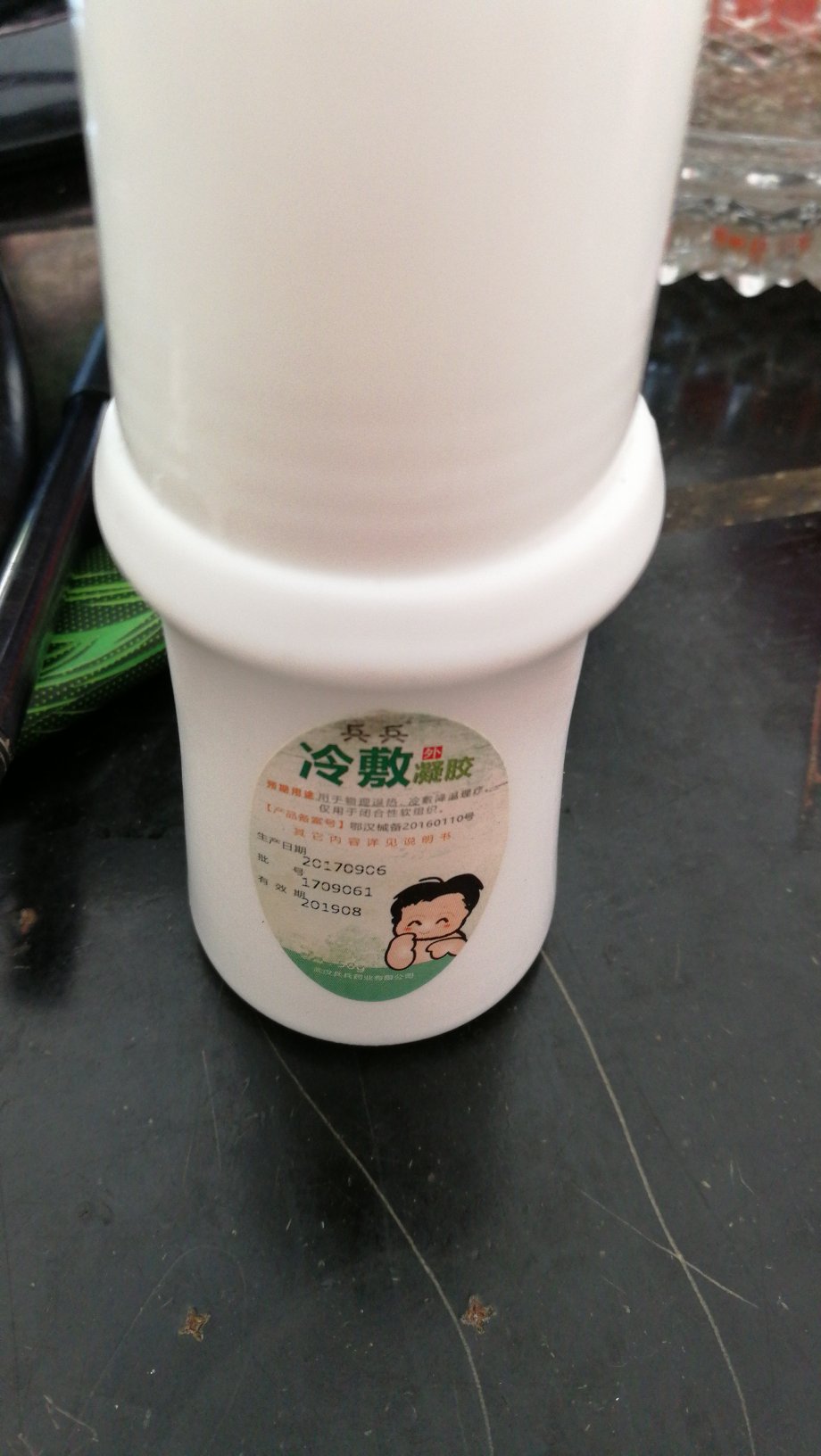 可以可以了,还不错,可以缓解一下