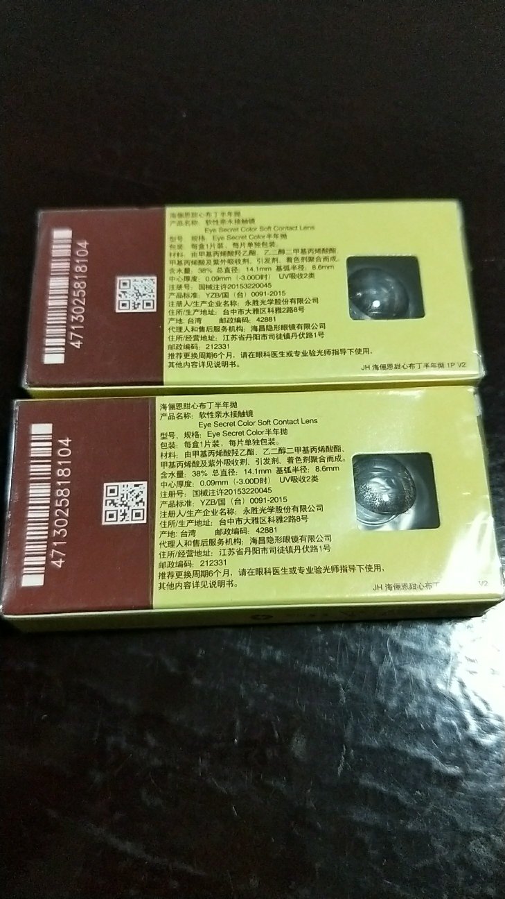 送货快,还没戴,不知道效果如何