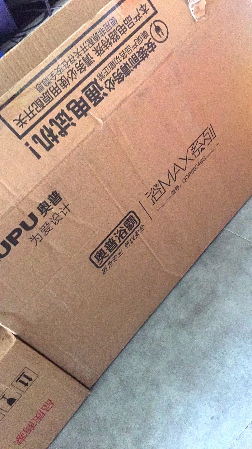 真的是差评买浴霸时说好的送led灯没送!找客服客服说7天后再给我补送!今天送的灯到了结果是个烂货!箱子里连那块坏的碎片都没有肯定是发货时装的就是个烂的绝对不是运输途中弄坏的!售后安装也是坑的一笔装个浴霸20分钟收了我155块一会这收钱一会那又要加钱!坑坑坑