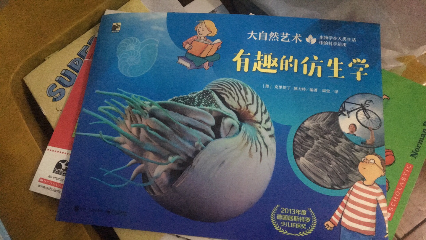 券后*元到手,超值,78页,高清美图,内容生动有趣,书里面是线装的,比较牢固。可惜这个系列其他三本自营无货,希望以后补货,我想买齐。