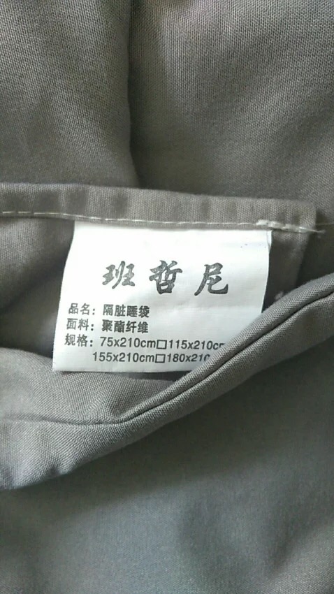 不错,物美价廉,值得购买,快递给力