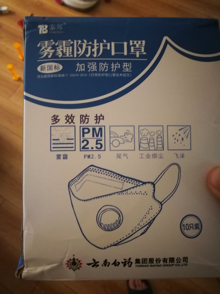 还没用,不知道怎么样,不过包装也太简单了,来的时候那个标签贴都开了