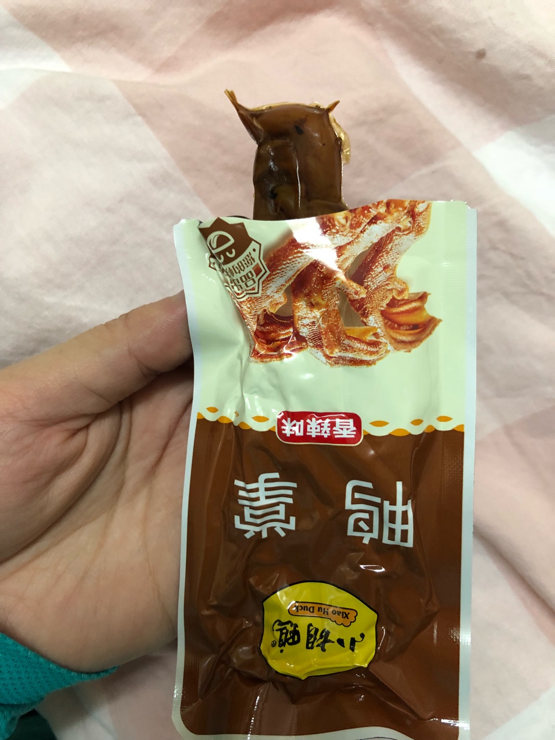 送货速度超快。很喜欢小胡鸭,虽然好吃但比现买的差了很多。