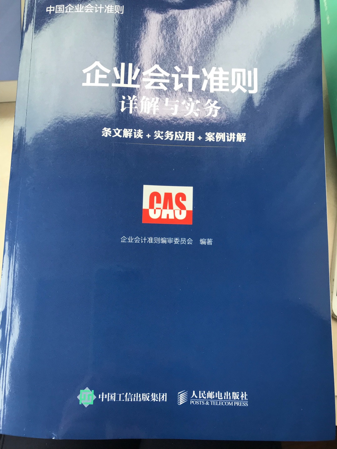 无数次在购书了,每次力度都特别大,送货快捷,包装完好,服务周到!真的没有理由不选它!这次读书节又选购了2批早已看好的书。非常棒!