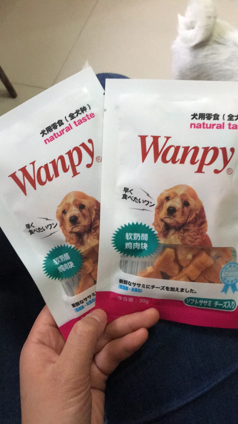 好评,狗很喜欢吃,活动也很划算