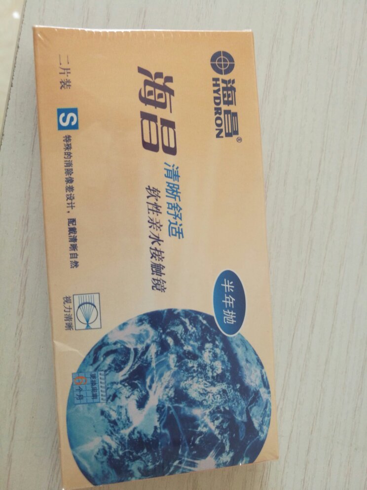 一直都在用这个牌子,非常满意!!
