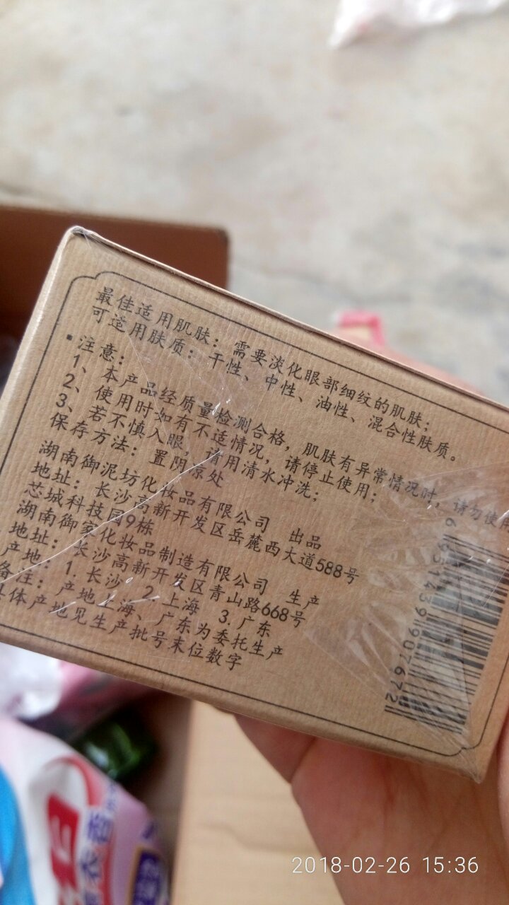 第二次购买了,挺好用的,快递很给力。