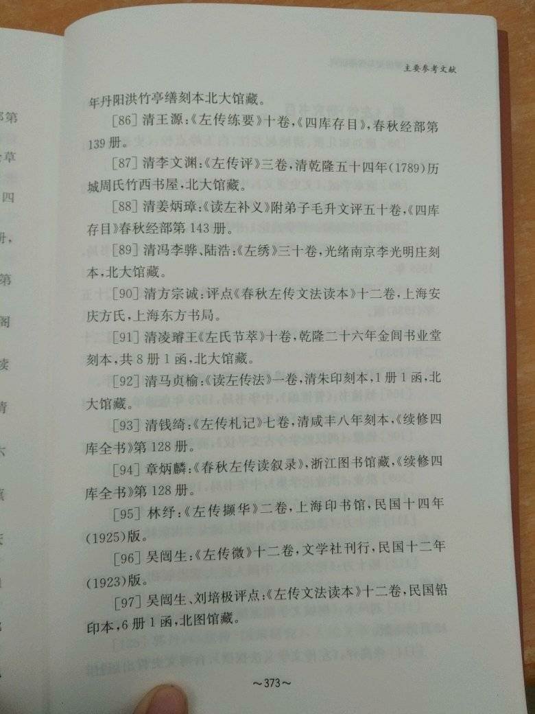 出品的商品,价格便宜,质量不错。活动的时候力度不错,性价比相对较高,相比于其他网站上的商品而言更实惠一点,值得购买!!!?这是以前!!!!!!至于现在,已经不行了!