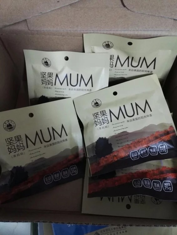 为老婆买的,老婆蛮喜欢吃的,快递也很快,隔天就到了。吃完再来买