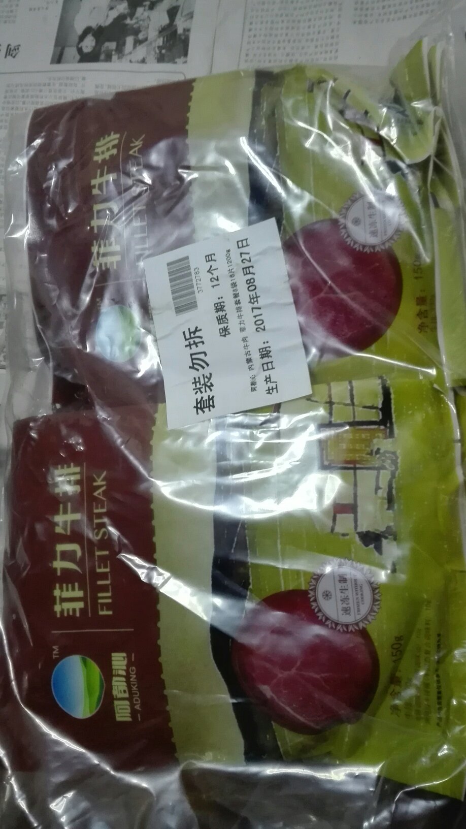 肉质还可以,酱汁味道好。