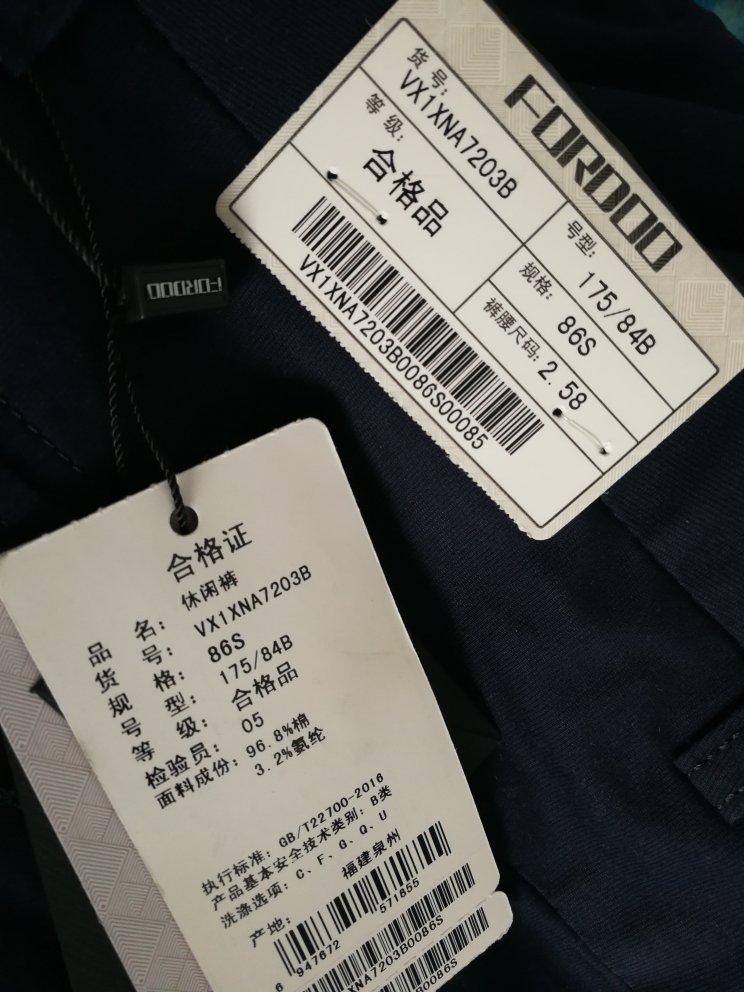 虎都的裤子还是比较有保证的,并且售后服务还是相当给力的,自营的商品还是有保证的,要是第三方卖家的可就有扯不完的皮。